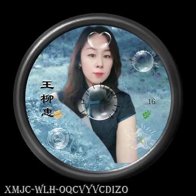 柳惠身材管理