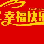 永相伴好物优选