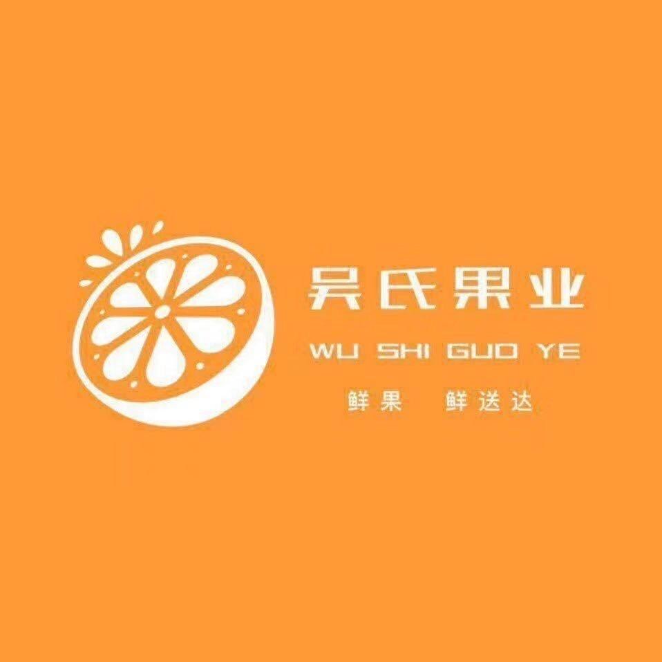 吴氏兄弟果品总部-城市配送