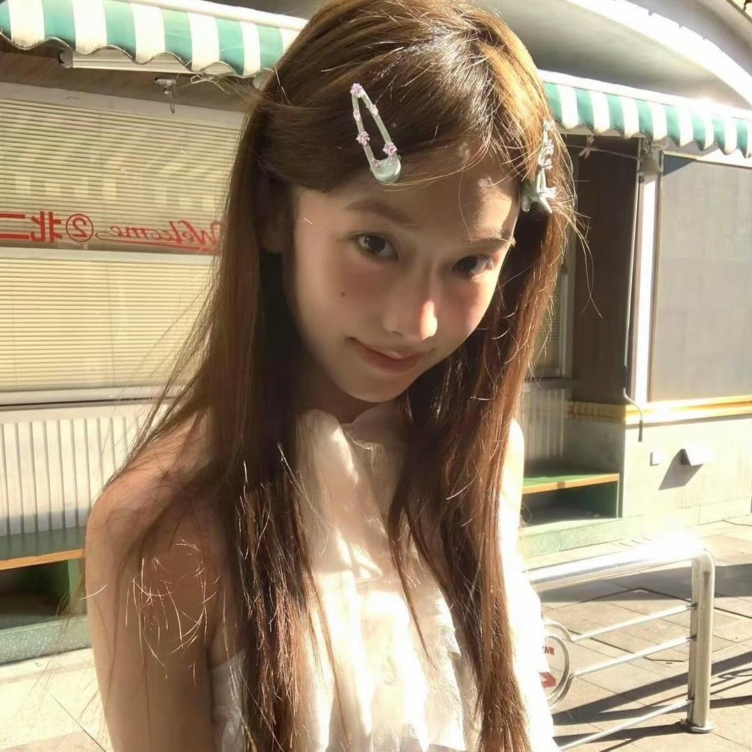 好吧