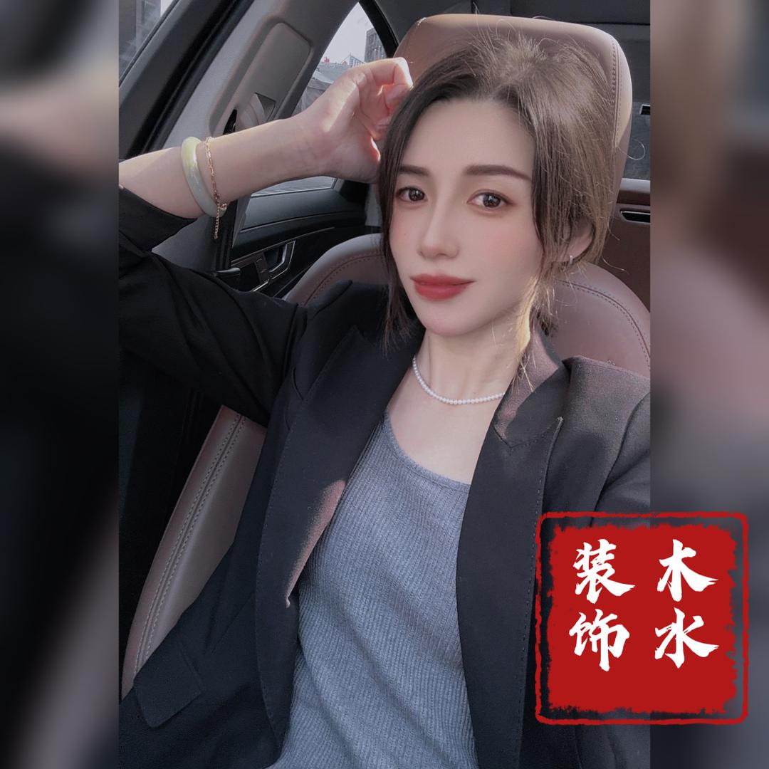 山东木水装饰👑