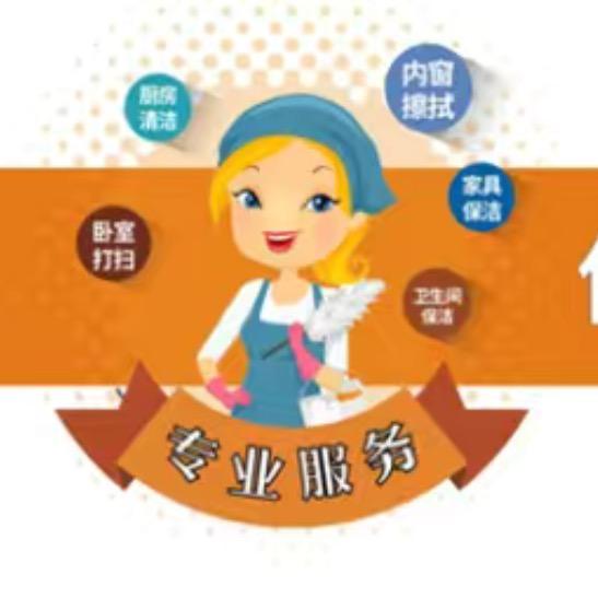 90后大学生在莱西做保洁