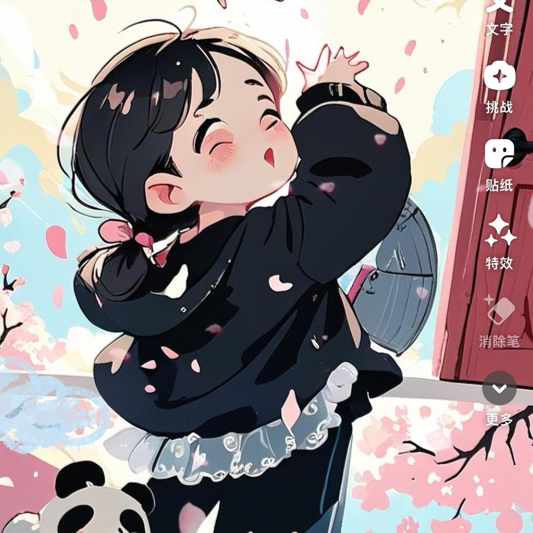 有人叫我把这个名字改了💊