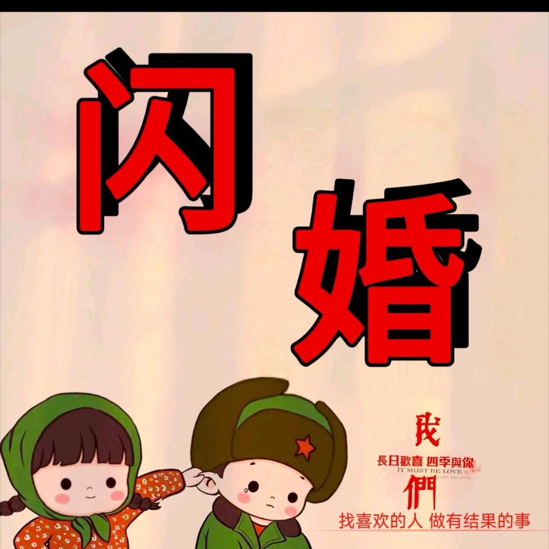 全国说媒-凯哥