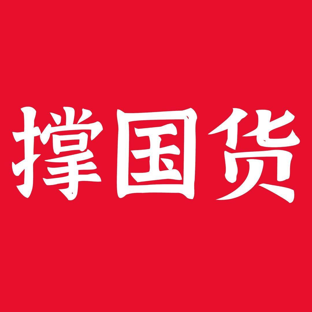 巍泽家居专营店