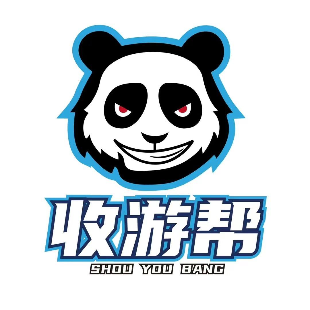收游帮APP-安安