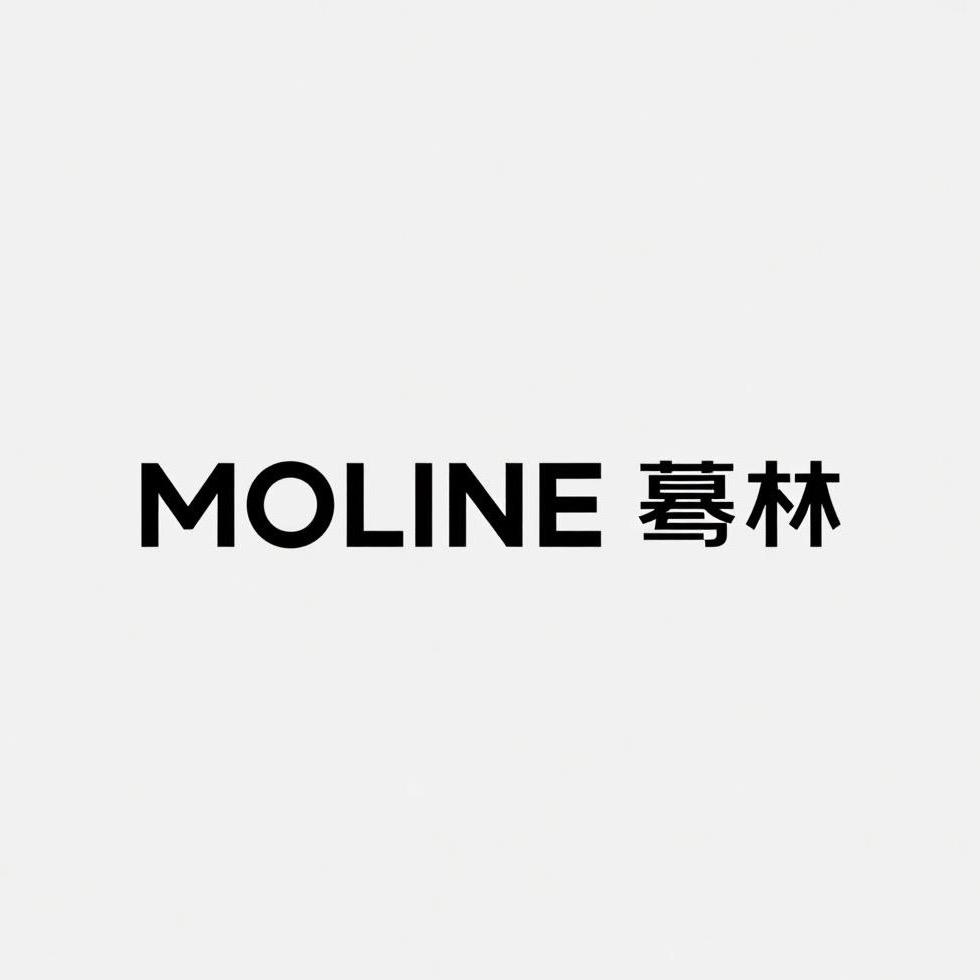 MOLINE 蓦林