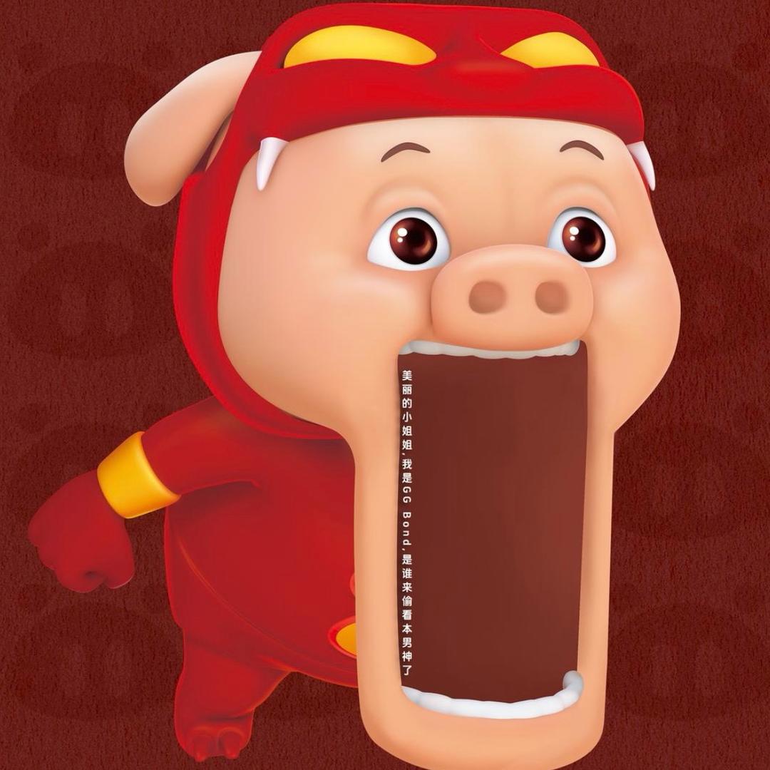 我喜欢西红柿🍅