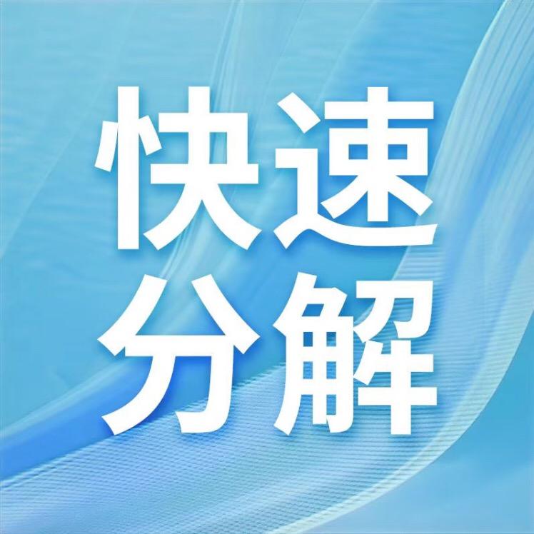 迟早早