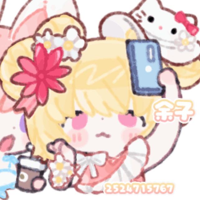 江余子