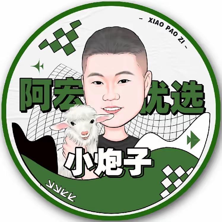 孬蛋