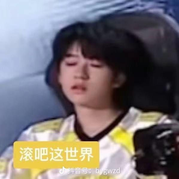 ฅ ฅ（见过贺峻霖）