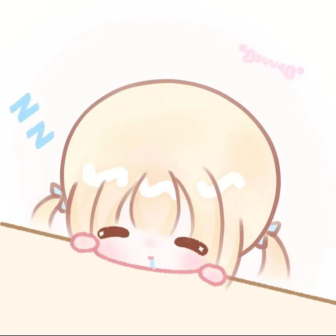 系我呀