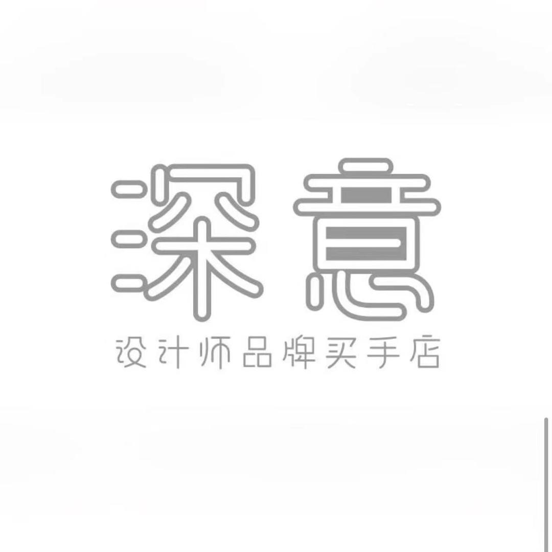 赣县区深意服装店