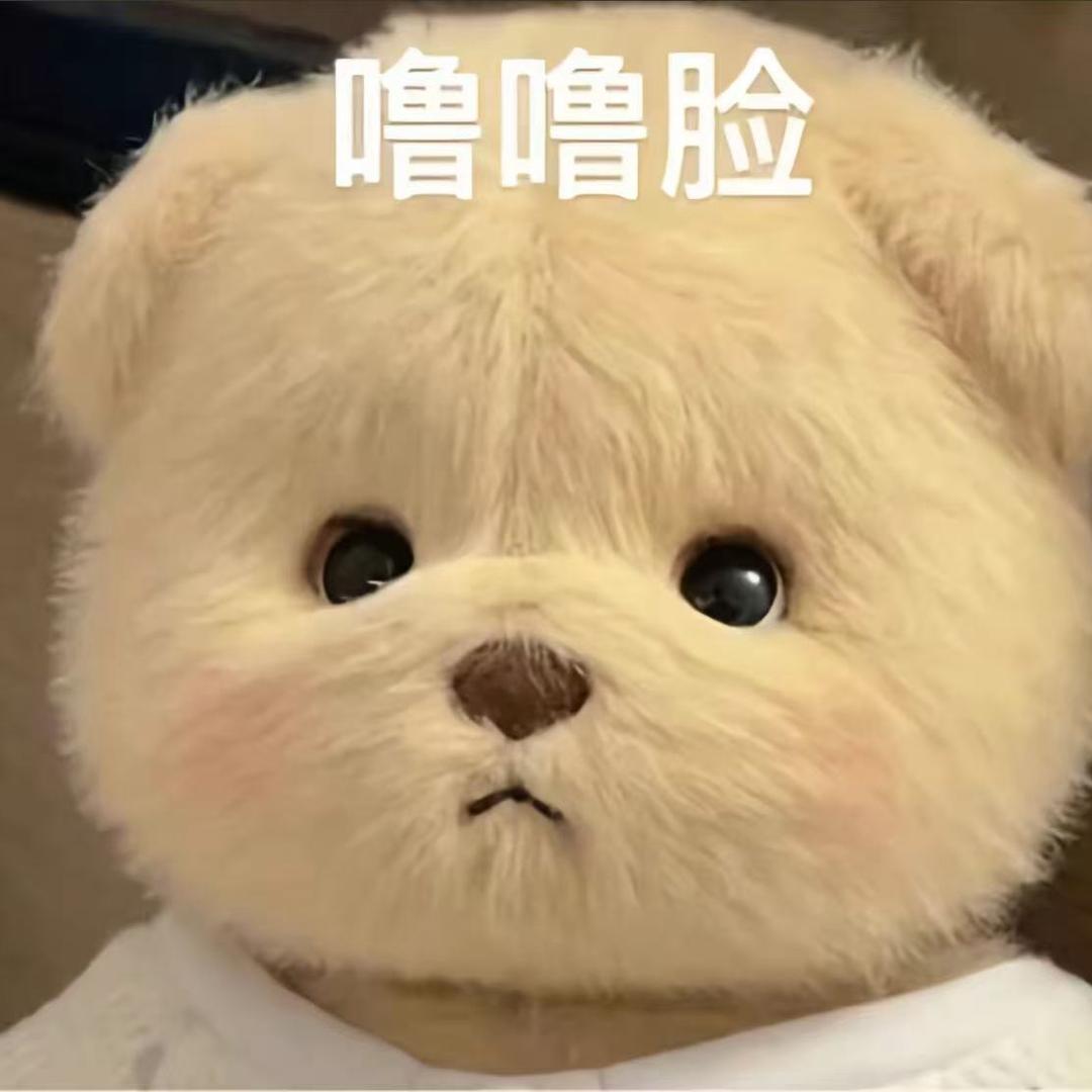 别烦我
