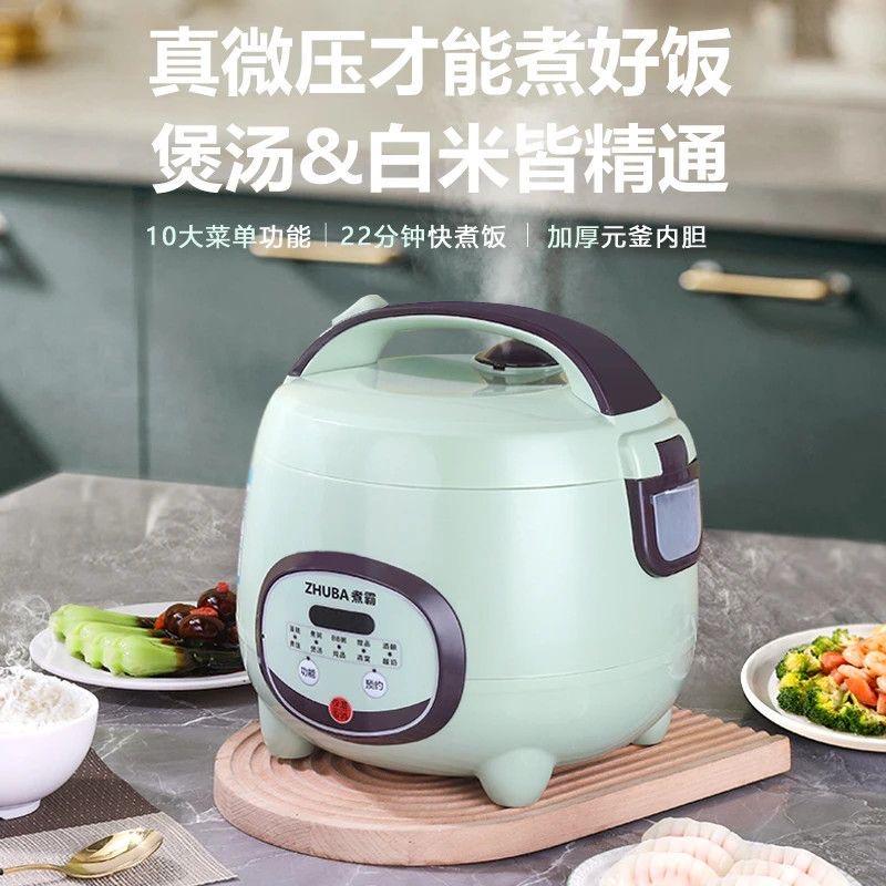 厨力家用电器