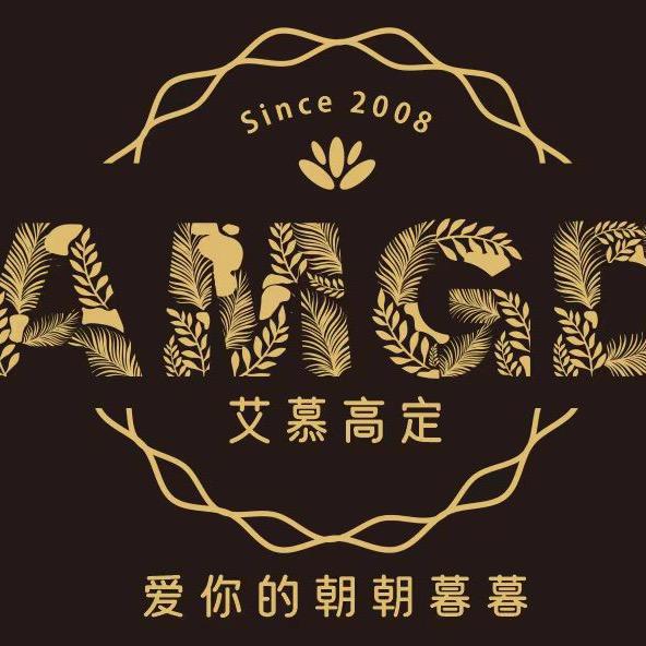 艾慕高定品质女鞋