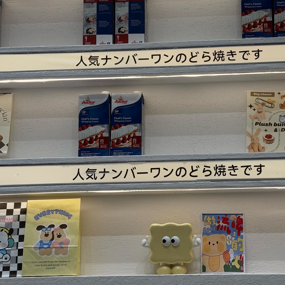 司丫头