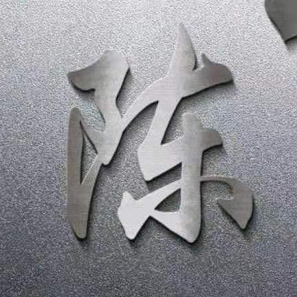 苍穹