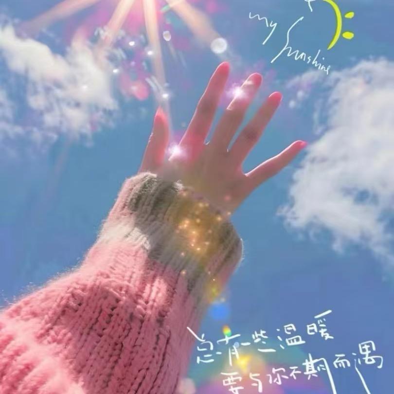 筱筱