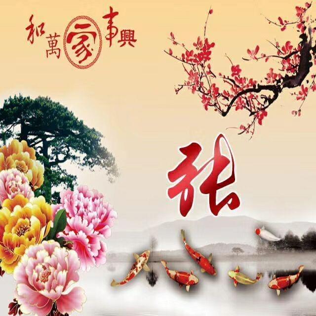 知足常乐🍎🔥