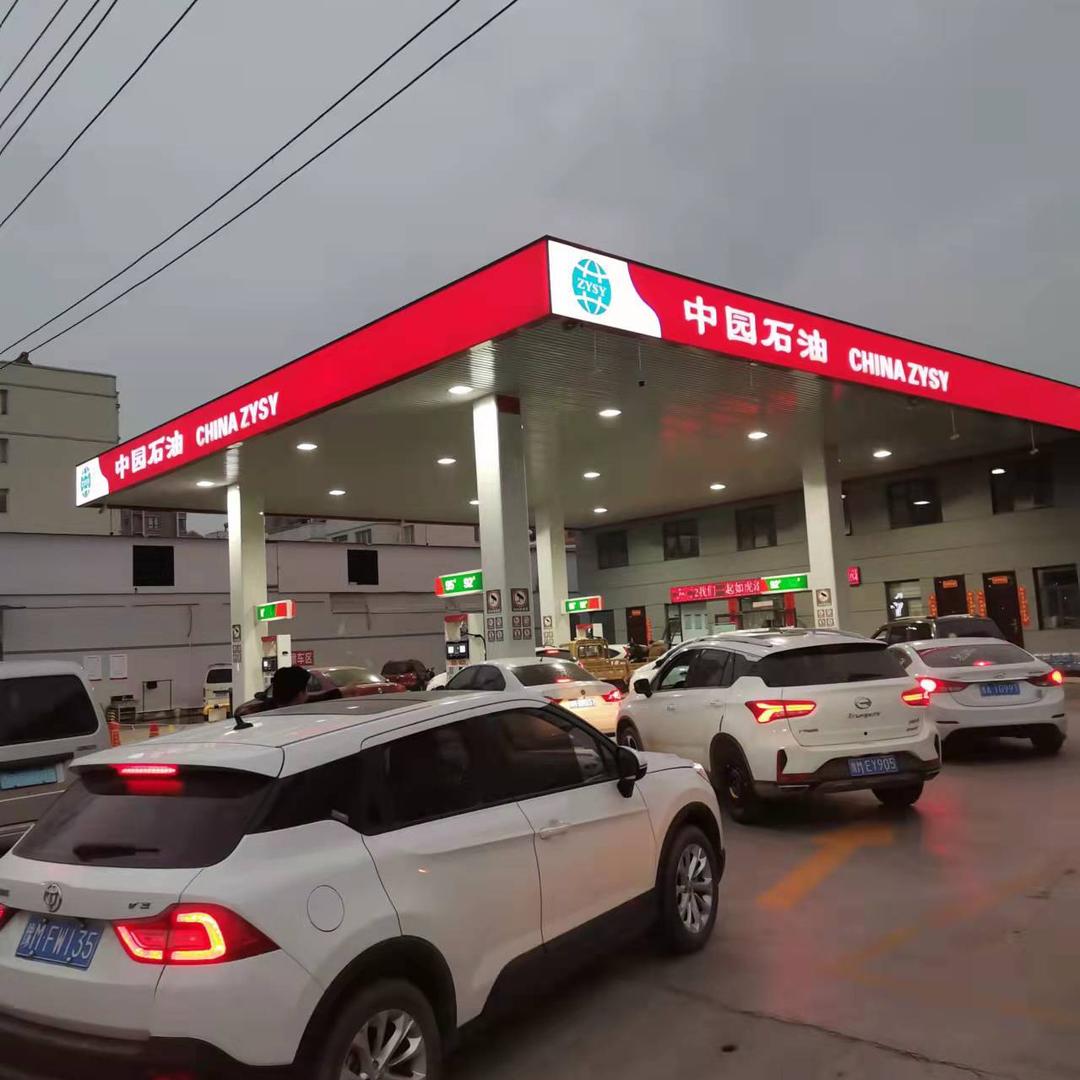 三门峡中园石油服务有限公司