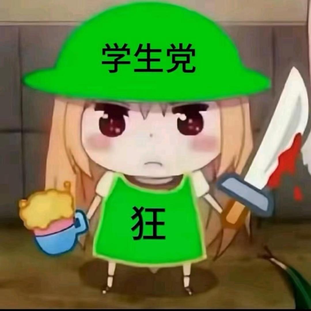 順