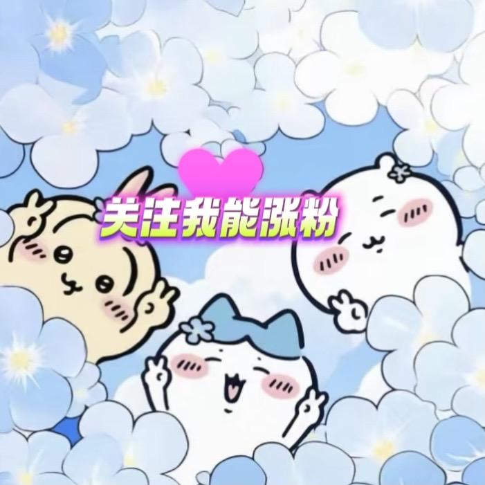 小雨💞