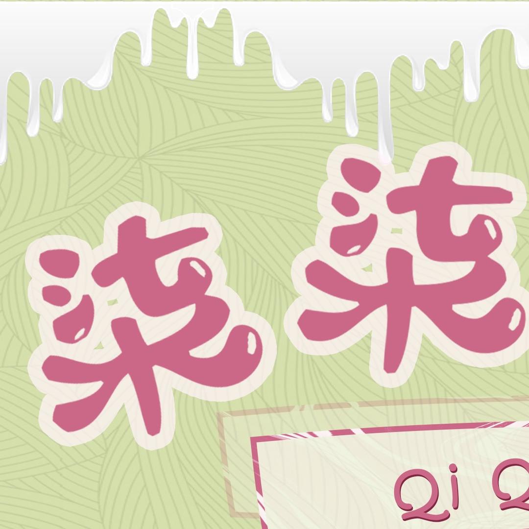 大旺·柒柒舒芙蕾🥞