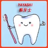 锦叶个人护理店