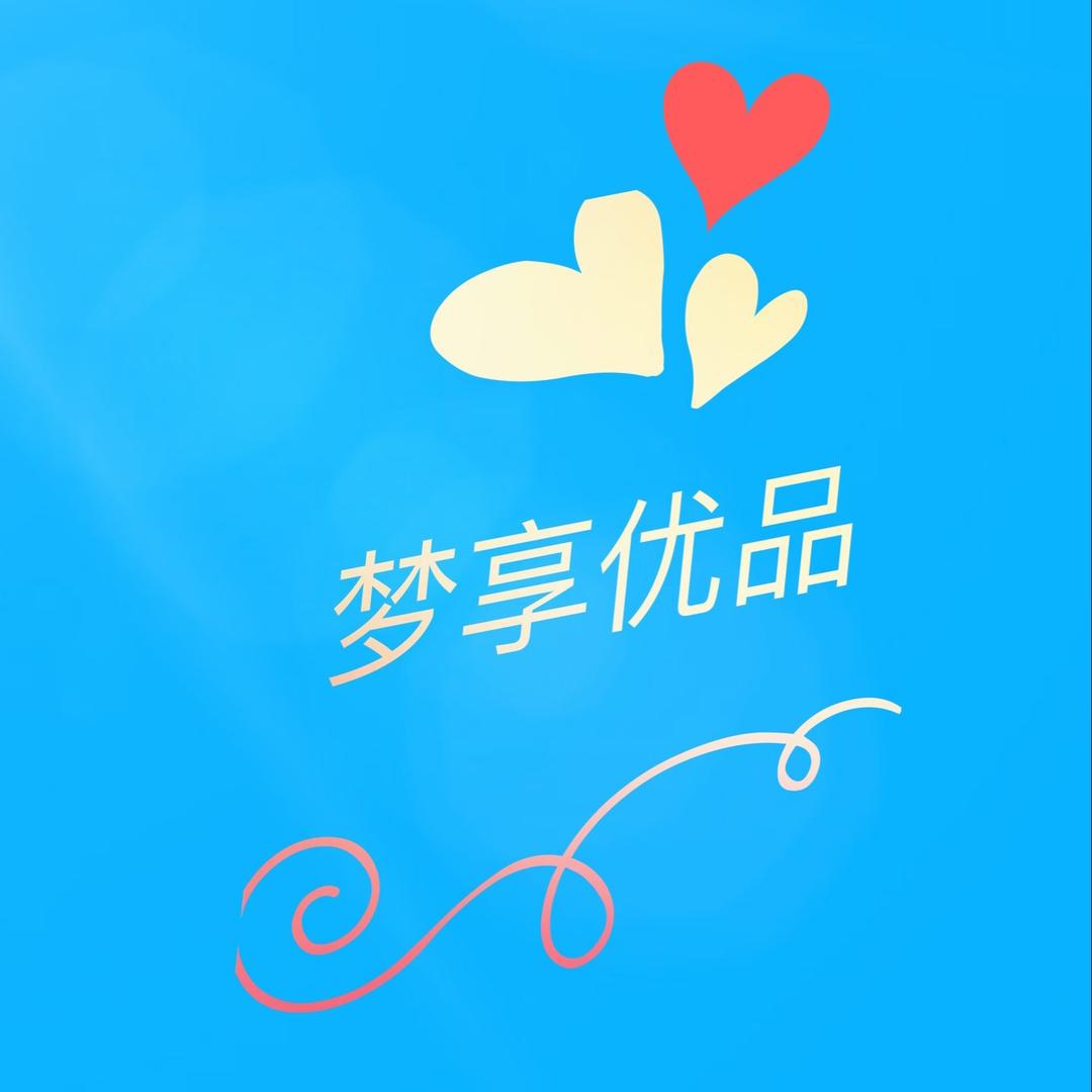 梦享优品生活馆