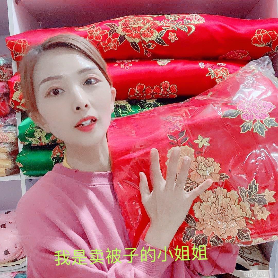 吕公堂姚老太家纺