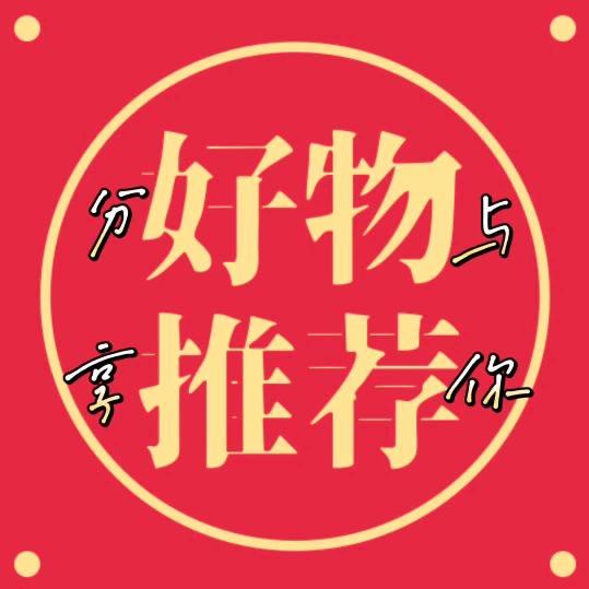 雅惠百货