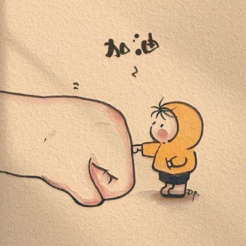 小目标🎈