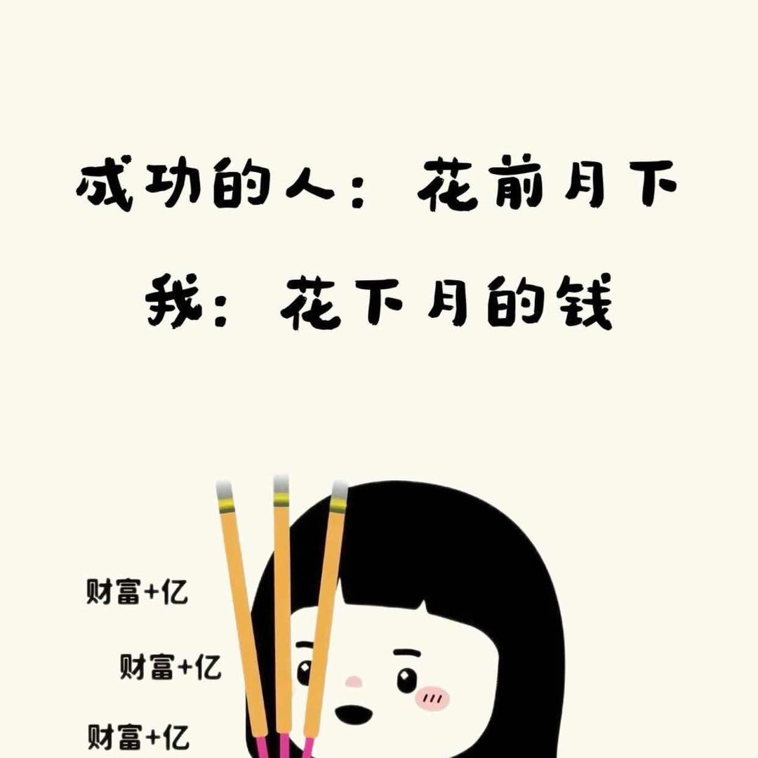 王