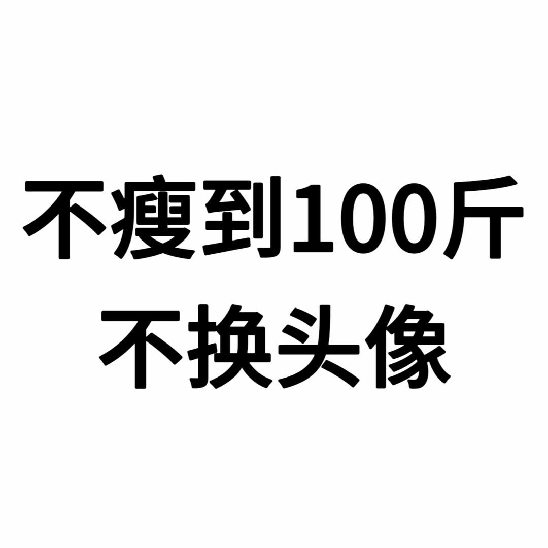 大脸庆plus