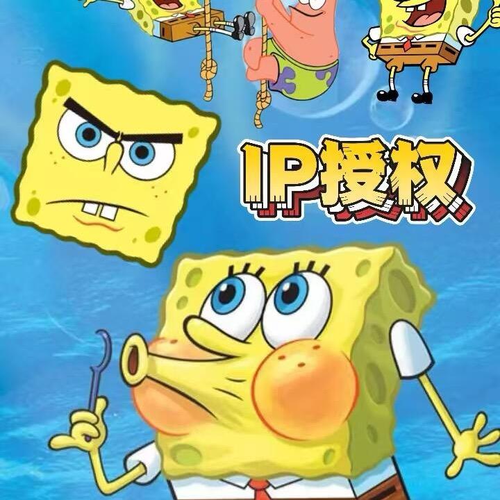 可可（正规授权招代理）