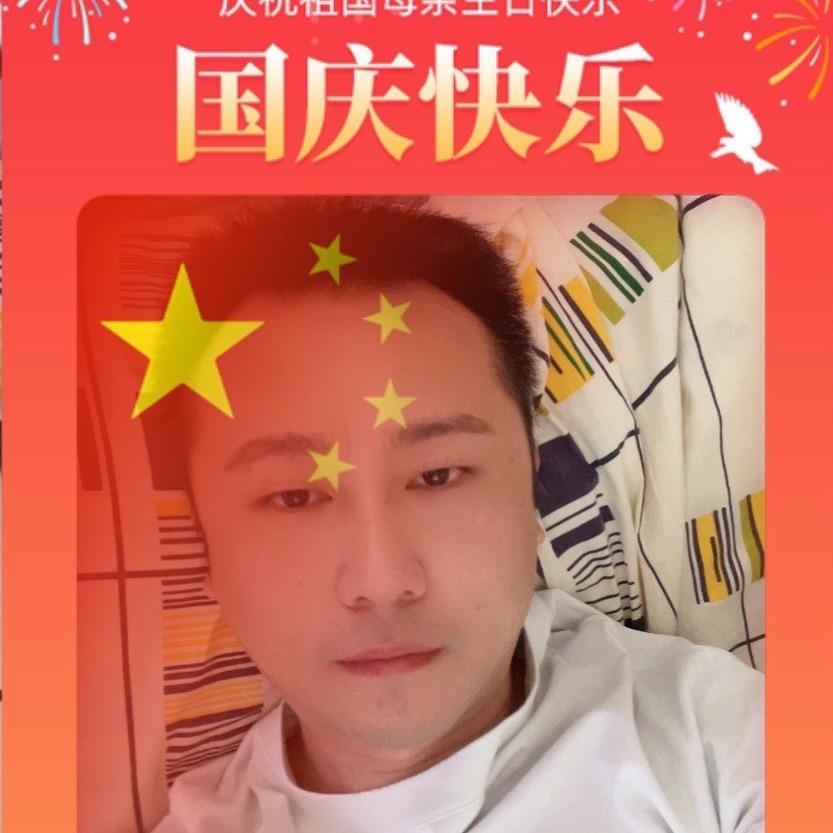 哥还是哥