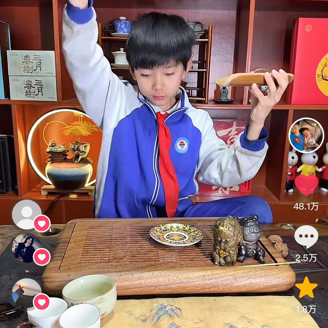 童年茶溜子