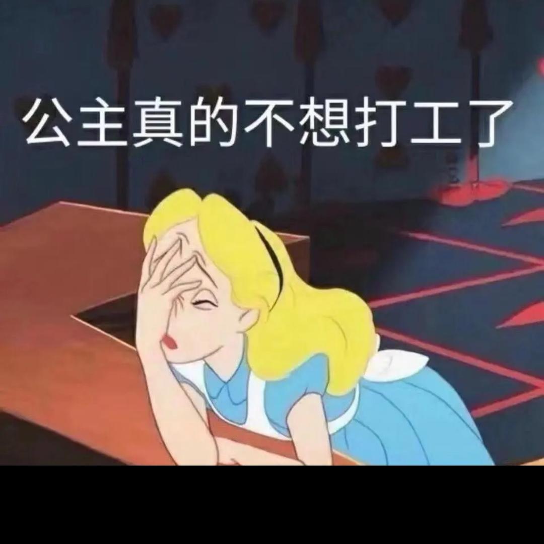 大猫咪