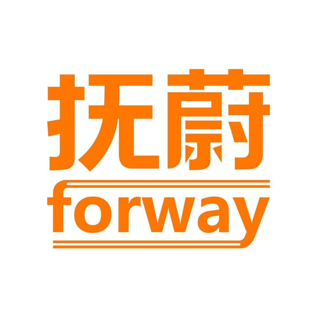抚蔚二手车
