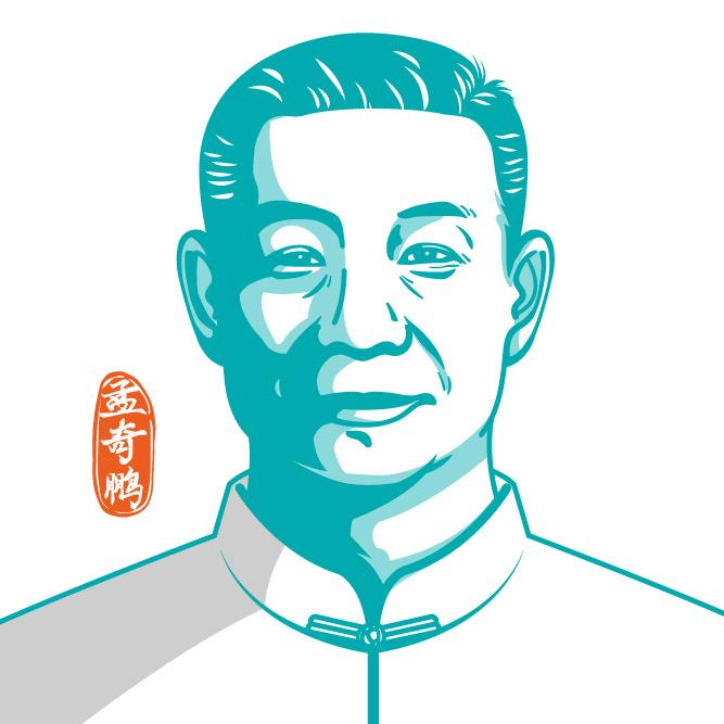 孟奇鹏小儿推拿｜橄榄城店—费老师