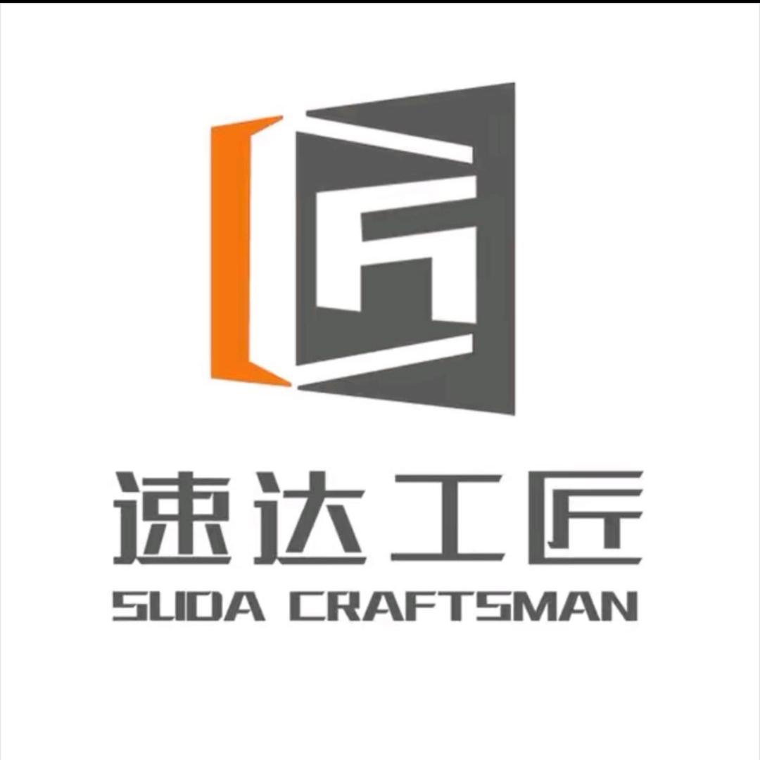 速达工匠家政保洁(全国连锁)