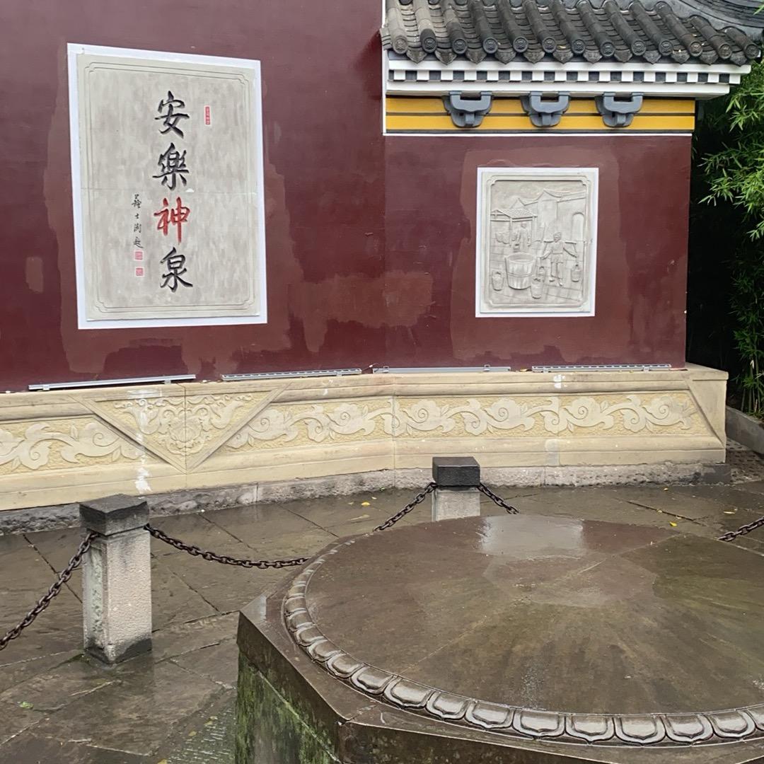 水深不下水