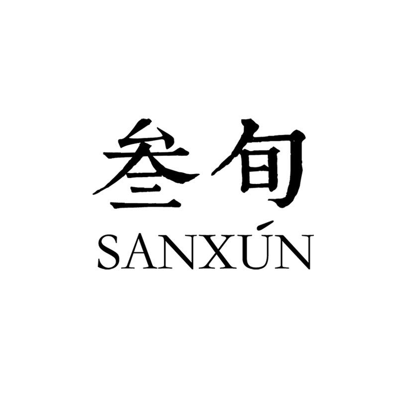 叁旬官方旗舰店