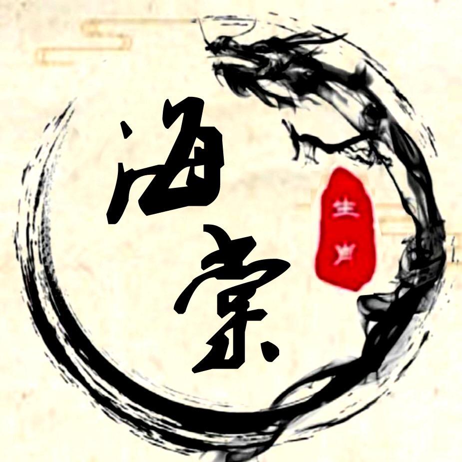 海棠老师