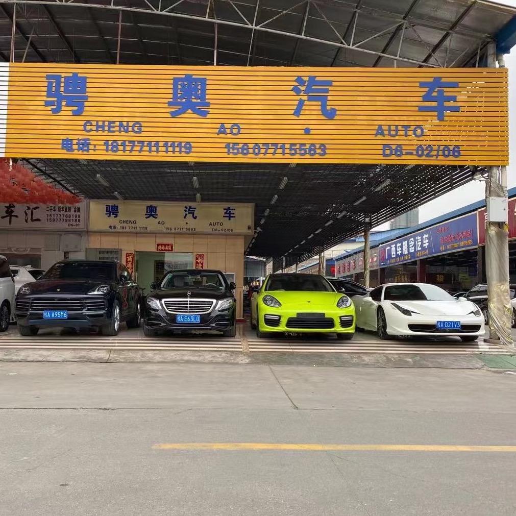 骋奥汽车 阿林说车