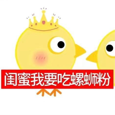 睡个懒觉⁸