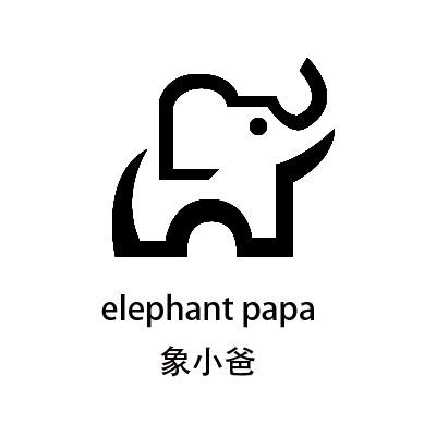 象小爸童装