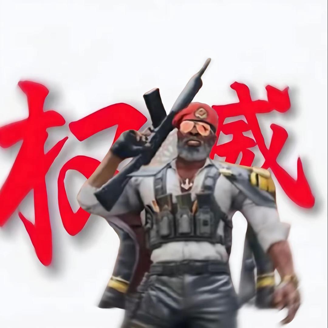 权威三角洲